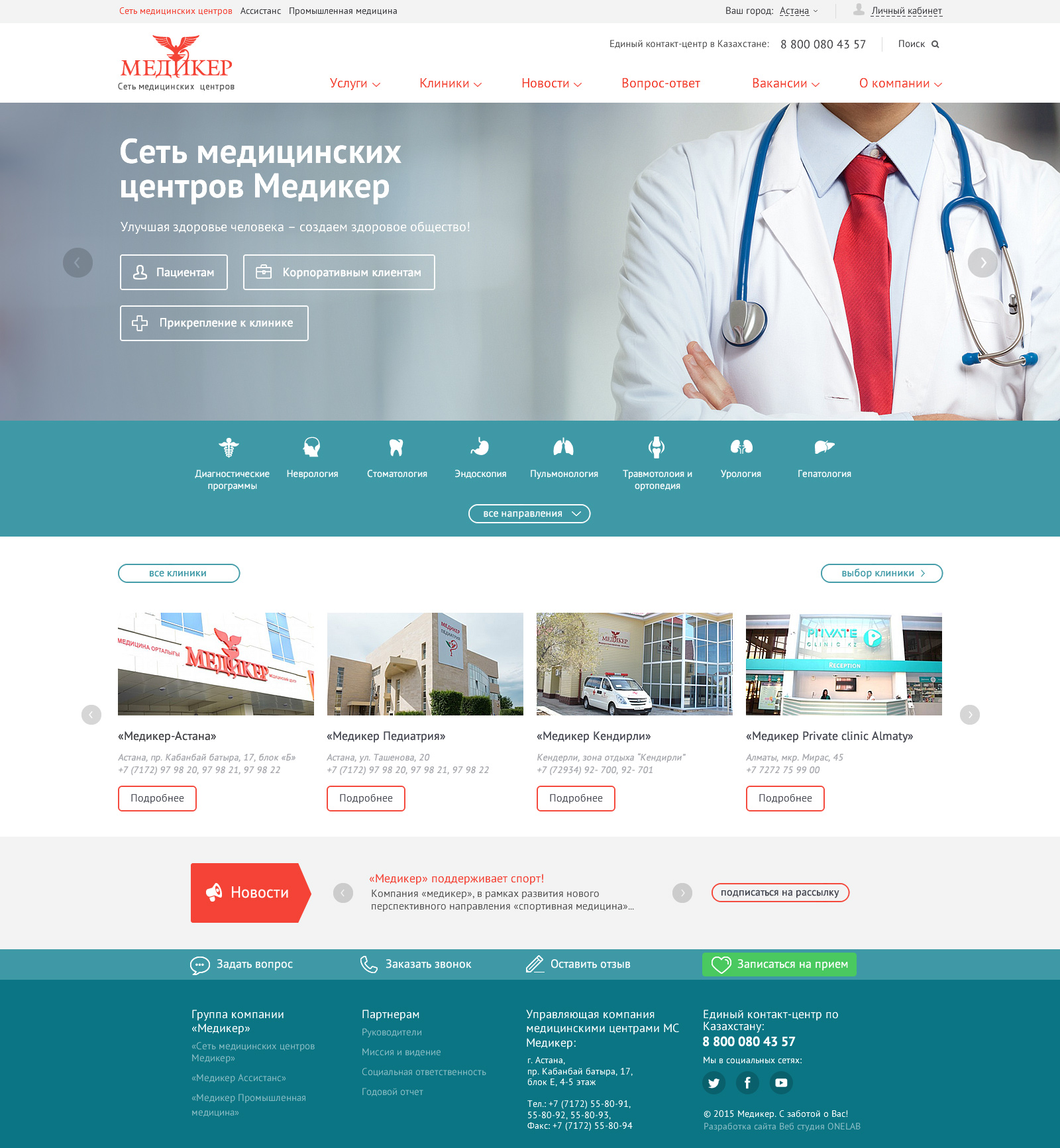 Mediker website