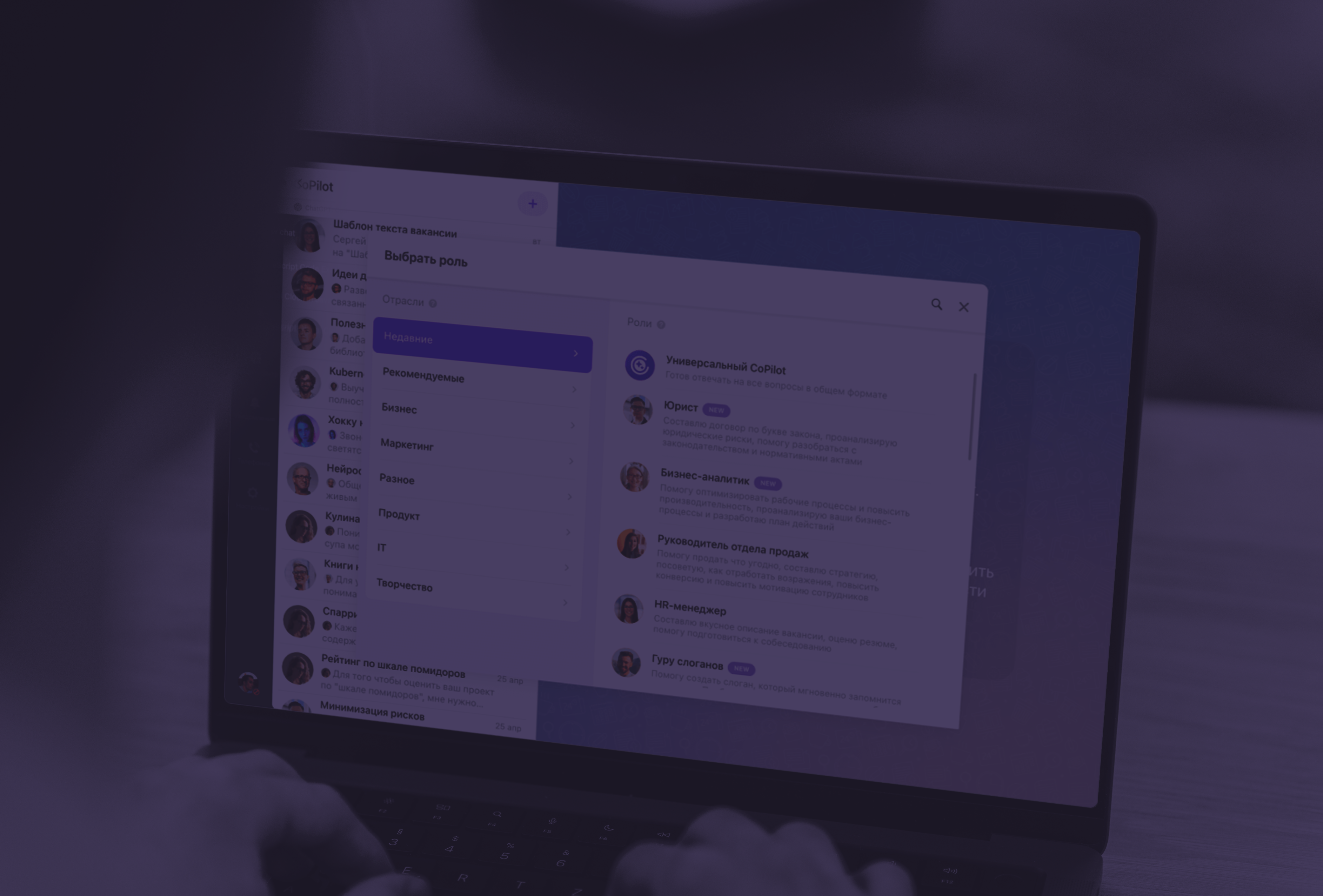  CoPilot — искусственный интеллект  для помощи бизнесу
