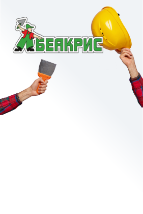 Beakris