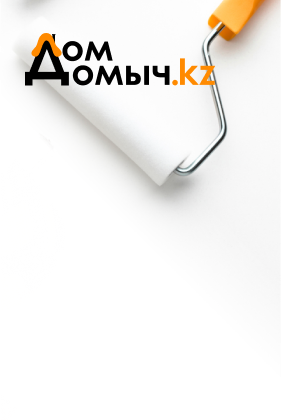 Dom Domych