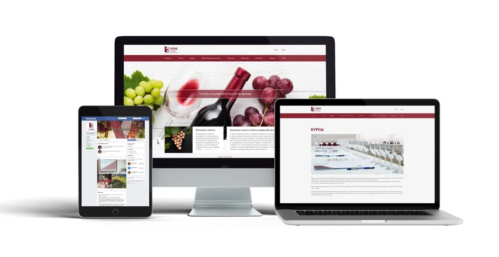 Vitis Wine School сайты