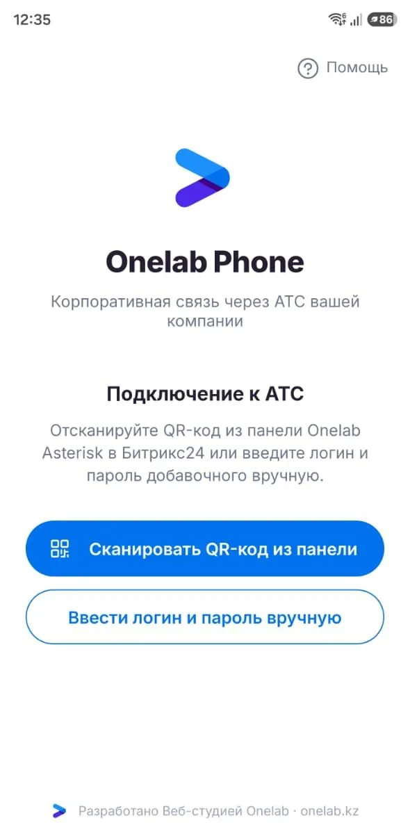 Onelab Phone: connecting to the PBX via QR