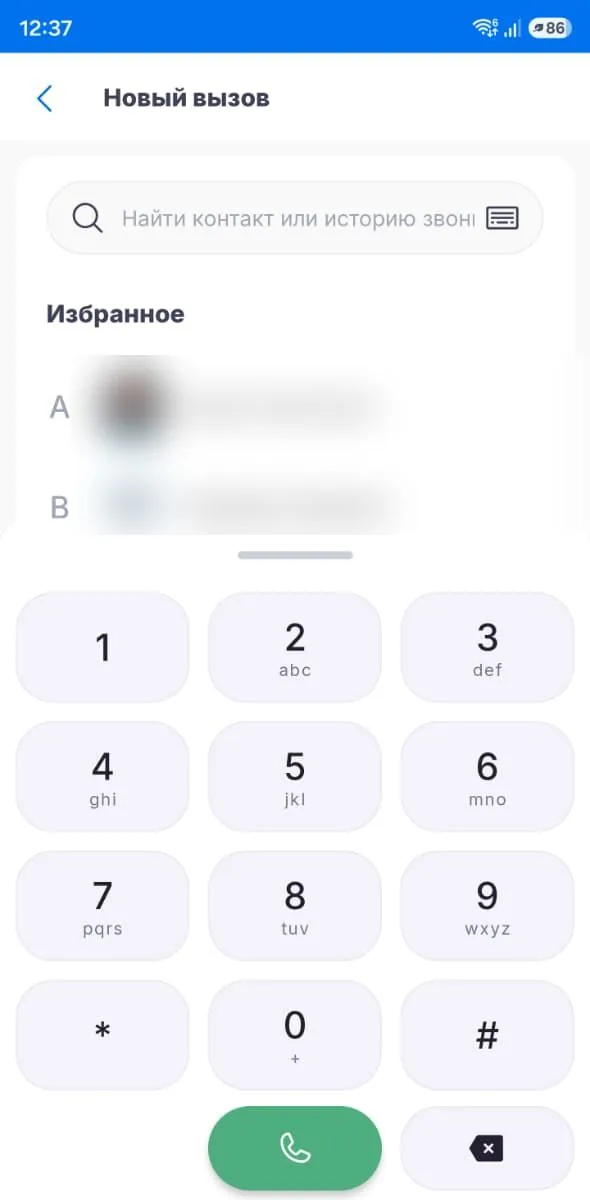 Onelab Phone: dialer